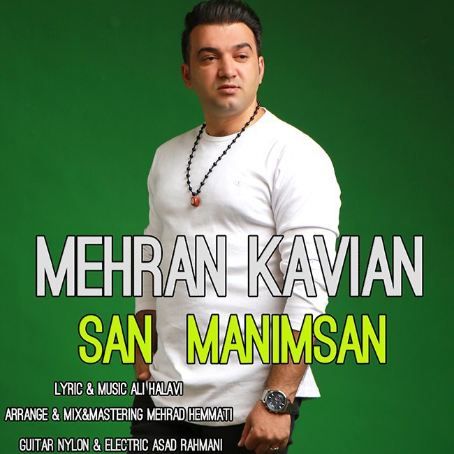 دانلود آهنگ سن منیم سن